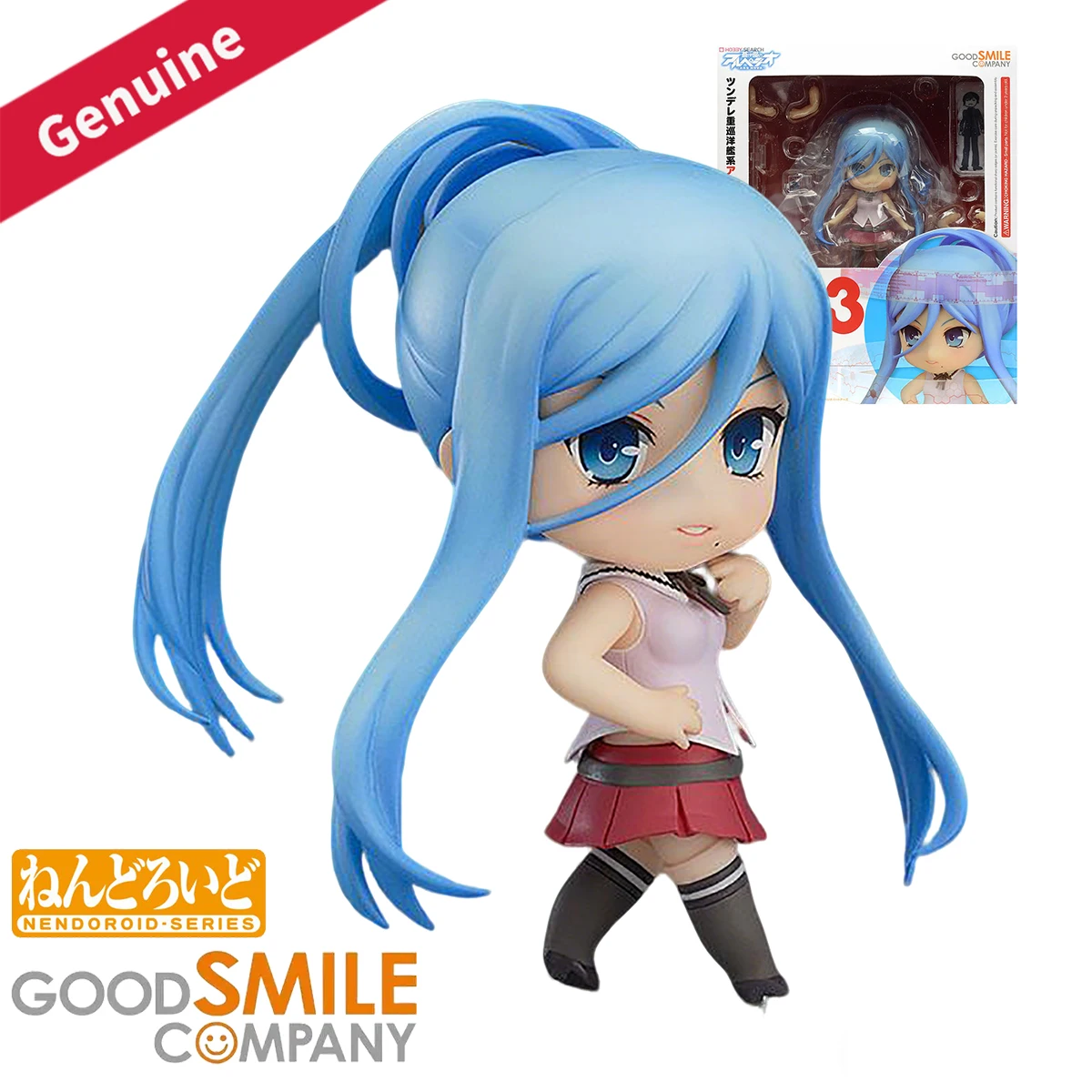 Nova Decor & Lighting Vase - Original Genuine Good Smile Company Nendoroid