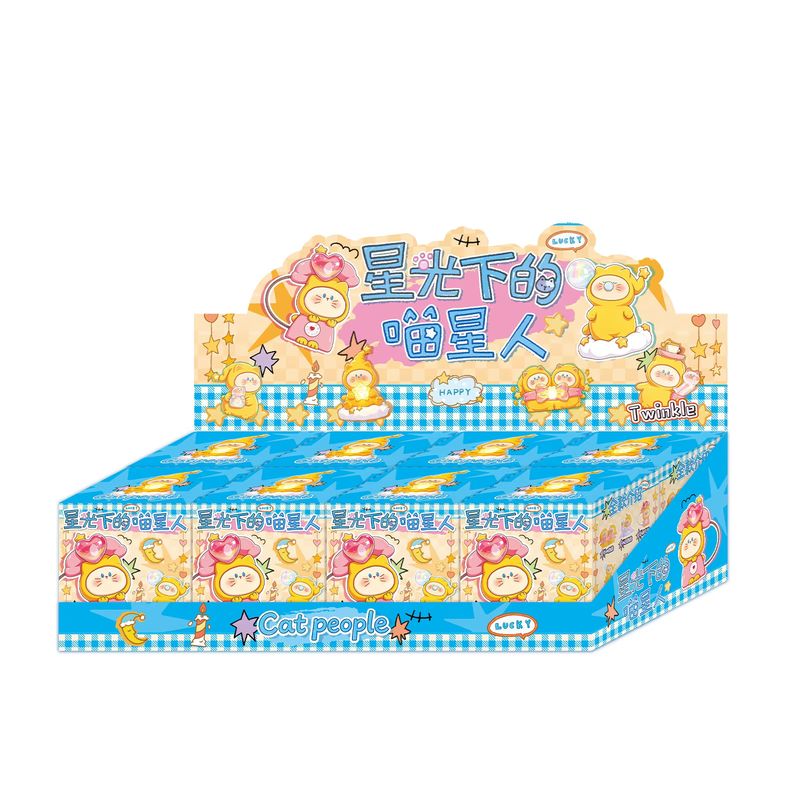Lighting Home Decor Items - Hot Cat People Blind Box Starlight